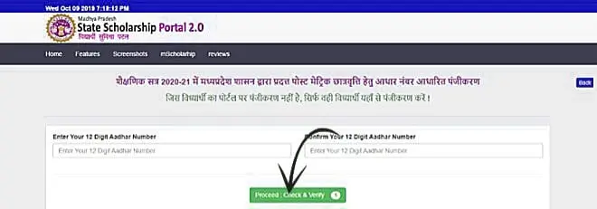 How to Apply for Pratibha Kiran Scholarship 2026