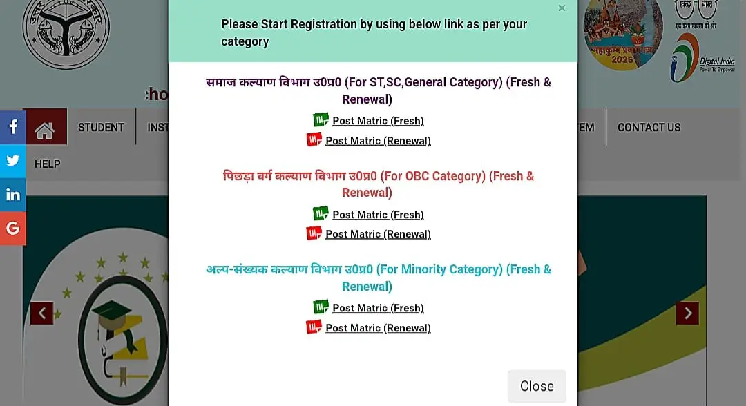 How to Apply UP Post Matric Scholarship 2025