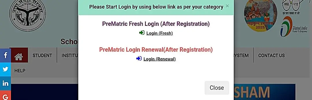 How to Apply UP Post Matric Scholarship 2025