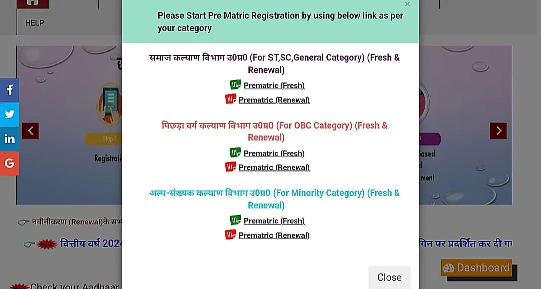 How to Apply UP Pre Matric Chhatravratti 2025