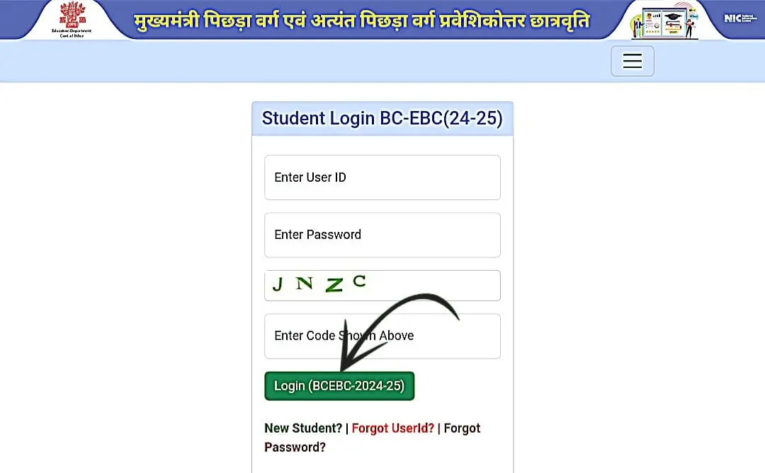 How to Apply for Bihar Post Matric Scholarship 2025