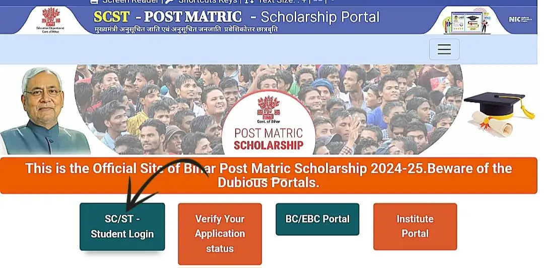 How to Apply for Bihar Post Matric Scholarship 2025
